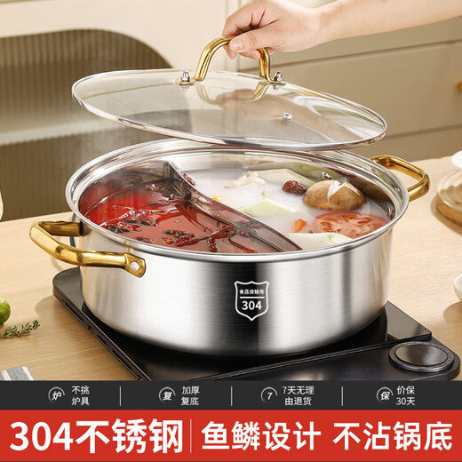 Extra thick 304 stainless steel mandarin duck soup pot hot pot household stew plus single pot hot pot gas stove induction cooker single bottom 304 clear soup 26cm