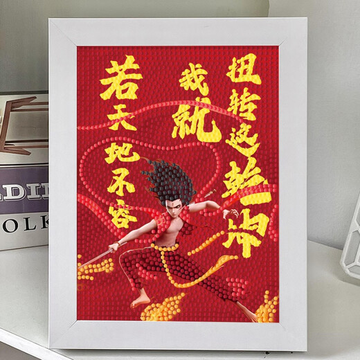 La lumière suit ma volonté Nezha autocollant Nezha Aobing diamant peinture animation nouveaux jouets pour enfants bricolage Shen Gongbao diamant autocollant 7371 cadre photo + kit d'outils