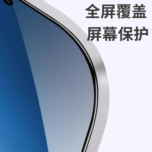 McCooqi is suitable for vivo iQOOZ10 Turbo/Pro/ Y300 GT universal mobile phone tempered film HD full screen coverage anti-fingerprint glass film-2 pieces