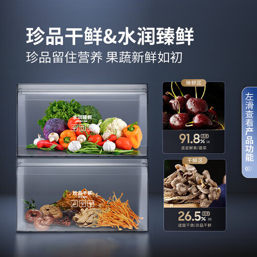 Samsung (SAMSUNG) nuevo producto Refrigerador AI serie 5 actualización 655L doble puerta AI ahorro de energía almacenamiento seco y húmedo eficiencia energética de primer nivel actualización subsidio RS70F65P1TSC Moonlight Silver