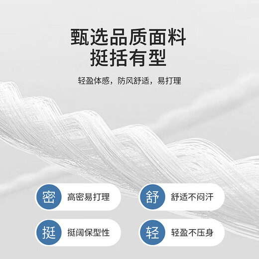 Antonio detachable hood and easy care simple business mid-length windbreaker men's high-end casual business jacket