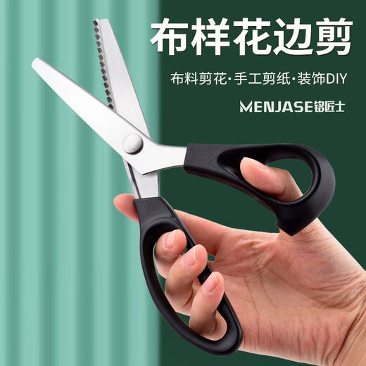 Overlocking seam-free scissors, lace scissors, overlocking cutting and sewing scissors, large wavy pattern fabric fancy scissors, triangle saw teeth, lace scissors triangle teeth, 5mm, universal for thick and thin fabrics.