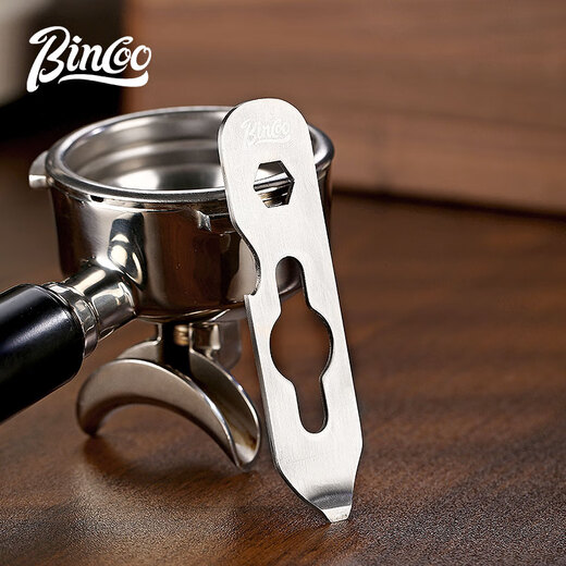Bincoo coffee machine handle wrench pry powder bowl can hook coffee powder separation matching Italian multi-function