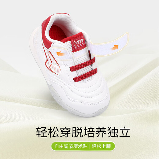 Dr. Jiang's 2025 spring new baby girl's front shoes, sports, breathable, comfortable, soft-soled children's shoes, m/red 19, foot length about 10.7-11.3