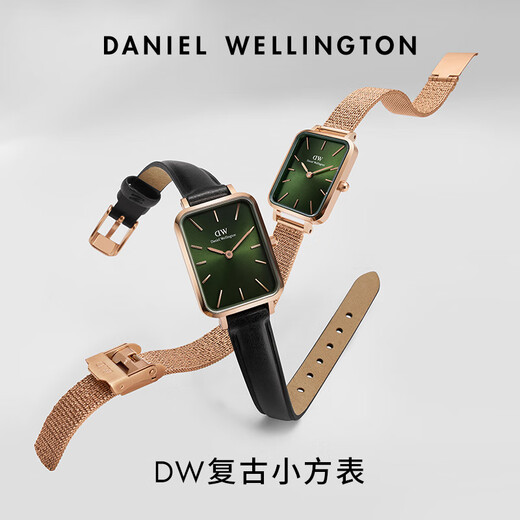 Daniel Wellington DW ladies watch small green watch fashion European and American watch classic retro small square watch New Year gift DW445