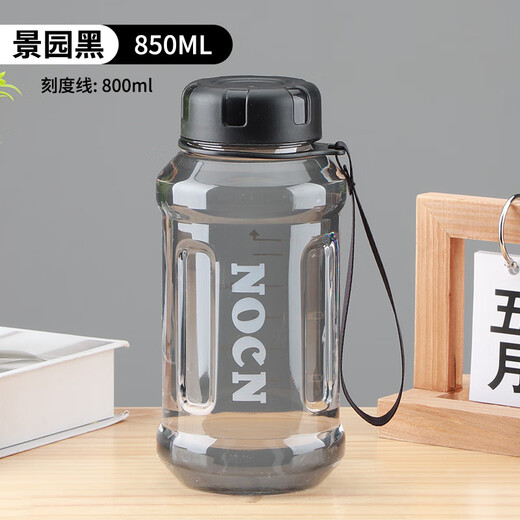 Zishan 2024 new large-capacity water cup drinking cup portable outdoor sports water bottle with net NOCN black thickened anti-fall 1L 850 ml super large capacity