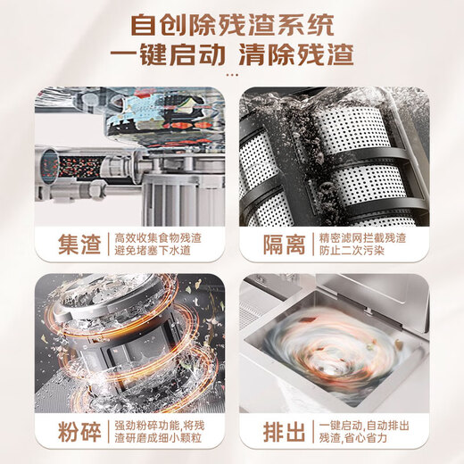 Merkfield crushed residue sink dishwasher household embedded countertop stainless steel inner cavity ultrasonic cleaning tableware high temperature steam washing hot air drying white single tank stainless steel inner cavity + crushed residue (water outlet on the right)