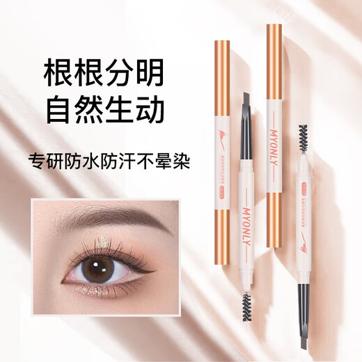 Natural and vivid eyebrow pencil with distinct roots, non-fading, waterproof and sweat-proof, specially designed for beginner female makeup artists and tattoo artists, black + light brown + gray