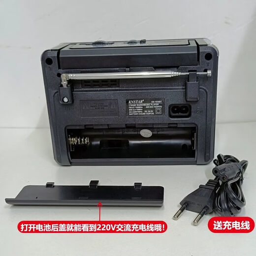 Exported to the United States radio multi-band SW high-volume semiconductor Bluetooth plug-in card for the elderly U disk AC and DC 1030bt Chinese red + rechargeable version + lighting standard + power cord