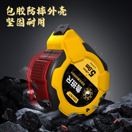 Deli (deli) Luban ruler authentic Feng Shui ruler steel tape measure 5 meters 7.5 meters high-precision measuring circle leather ruler meter ruler length 5m * width 25mm self-locking double-sided model
