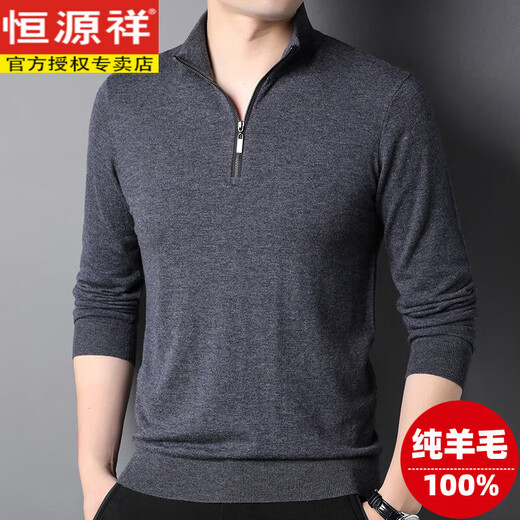 Hengyuanxiang wool sweater men's pure wool autumn clothing new half-high zipper collar dad wear business men's thin sweater Father's Day medium gray 2XL 185 suitable for 155-175Jin Jin equals 0.5 kg