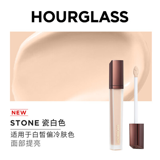 HOURGLASS Zhong Chuxi's same style Hourglass Traceless Concealer for dark circles, acne marks and tear troughs as a gift for girlfriend 6ml Stone porcelain white