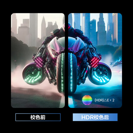 创维23.8英寸 240Hz高刷 1ms FastIPS HDR400 硬件低蓝光 1级能效 旋转升降 电竞显示器F24G30F Pro