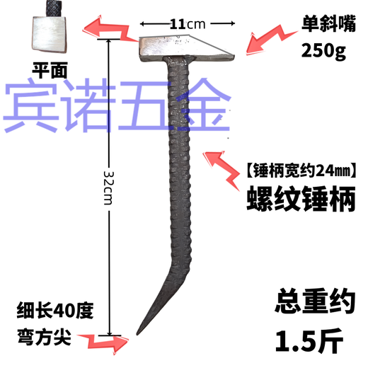 Zhonghun Craftsman made a special hammer for aluminum and wood aluminum molds, one-piece hammer, aluminum film tool, hammer head, aluminum mold hammer, high hardness, anti-slip, 250g monoclinic thread