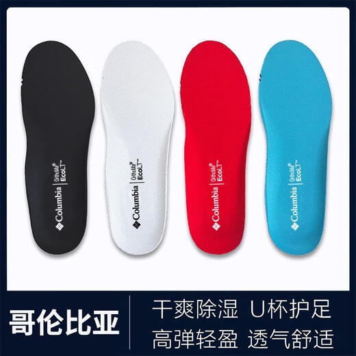 Suitable for Columbia Columbia insoles for men and women, original outdoor Ortholite sweat-absorbent, deodorant and shock-absorbing, black regular style, suitable for any shoe type, size 42