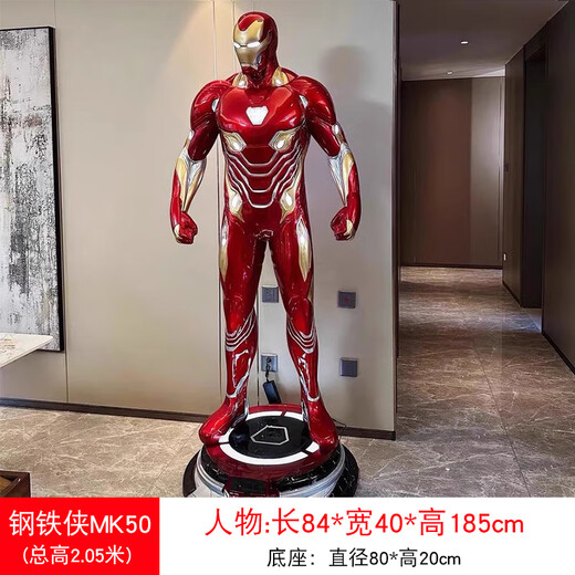 Juyanghui Iron Man large ornament MK50 luminous floor-standing sculpture model 1 1 club bar living room mk7 decoration (high quality Iron Man) MK50 (round base)