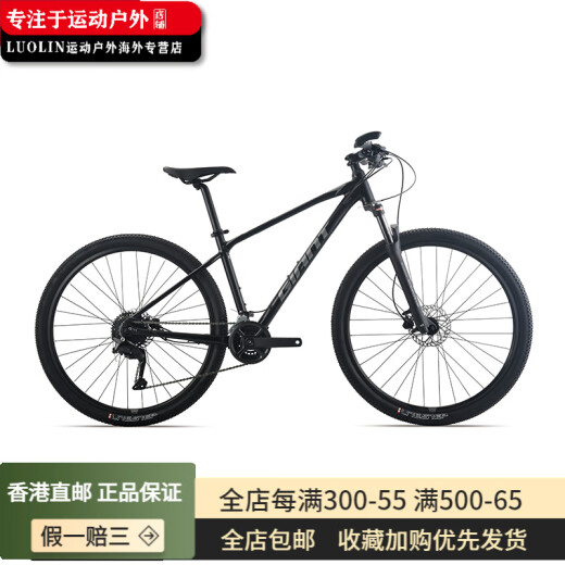 ATX gigante 830 Disco hidráulico Breen Aluminio Aluminio Aluminio ALUMENTO DE 18 Vuelas Bike de montaña que absorbe la montaña Misty Misty Ash XS 27.514.5 adecuado para la altura 15