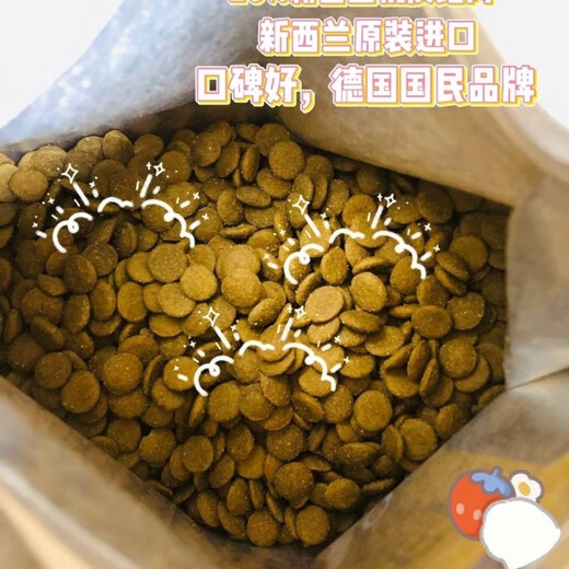 Vitakraft Vitakraft dog food small bag 18kg large bag 7kg dog food Vitakraft dog food 1 point 8kg kilogram validity period