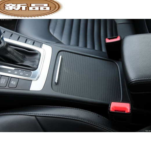 Yusenyi adapts to Magotan B6B7CC storage cover water cup holder cover armrest box storage box curtain cup holder black