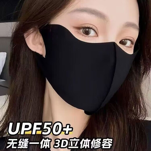 Fishing sun protection mask anti-sun mask for women with good looks 2025 new eye protection breathable full face ice silk summer thin mask black 1 piece