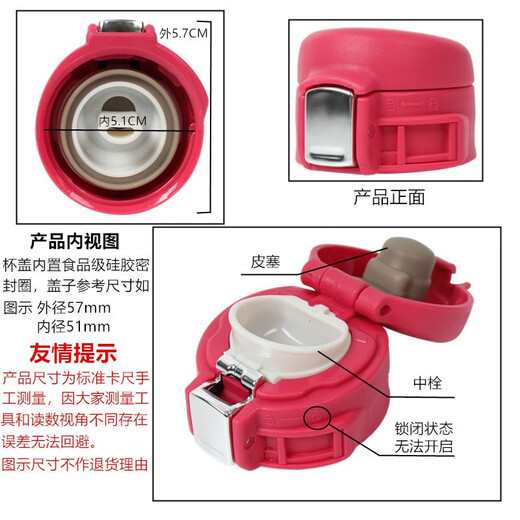 Fuguang WFZ1013-480 Leckschutz Abdeckung mit Lock-Schnalle Thermos Universal FZ1049 Cup Deckelbecher Zubehör Khaki 2 Stück