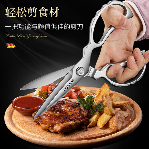 Vanno Ciseaux allemands en acier inoxydable pour la cuisine, ciseaux multifonctions solides en os de poulet, ciseaux ménagers pour couper les légumes, tuer le poisson, ciseaux pour barbecue, ciseaux de cuisine multifonctions (petite taille), modèle standard