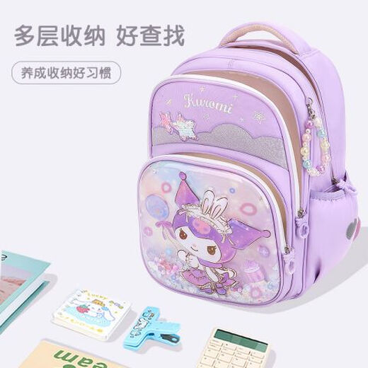Hello Kitty库洛米书包小学女生三二一年级女童护脊减负儿童库洛米672A粉