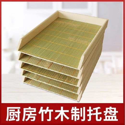 An Junsheng Bamboo Wooden Dumpling Wonton Storage Box Rectangular Bamboo Dumpling Tray Stackable Dumpling House Freezer Special Length 25 Width 20 Height 4.5 cm Bamboo