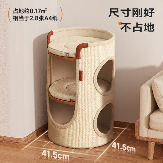 Huayuan pet equipment (hoopet) cat climbing frame, cat nest, cat scratching board, household small house, does not occupy a tree hole, integrated sisal bucket, formaldehyde 0 exceeds the standard