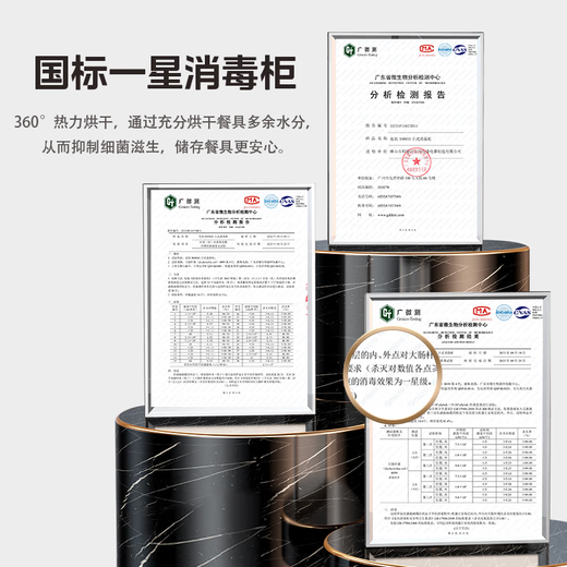 Midea household vertical disinfection cabinet large capacity commercial cupboard 5 layers 350L UV disinfection kitchen tableware and cutlery cabinet disinfection cupboard national subsidy 300R03