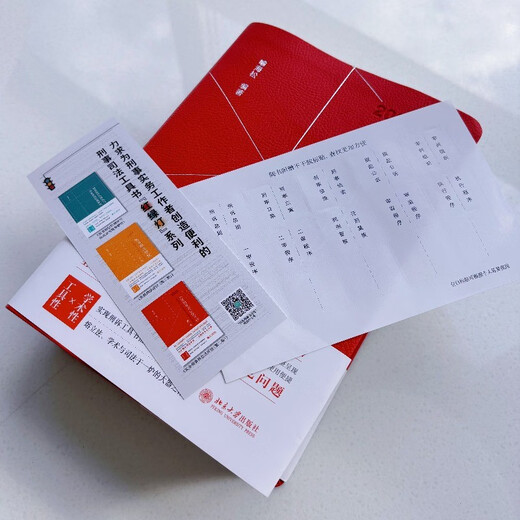 Commentary on Practical Criminal Procedure Law (Second Edition) comprehensively includes criminal procedure rules and solves common problems in one book Yu Haisong