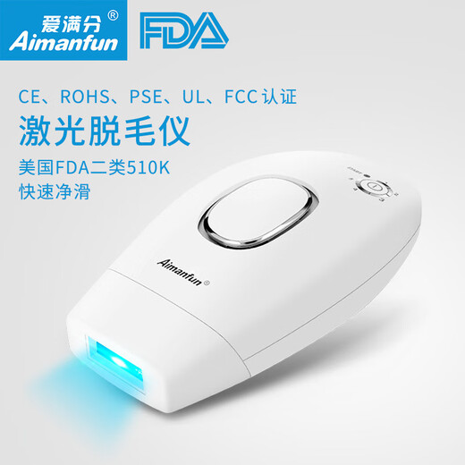 Aimanfun FDA510k Laser Hair Removal Device Home Whole Body Photon Hair Removal Device Hair Removal Machine Standard-Chinese Instructions