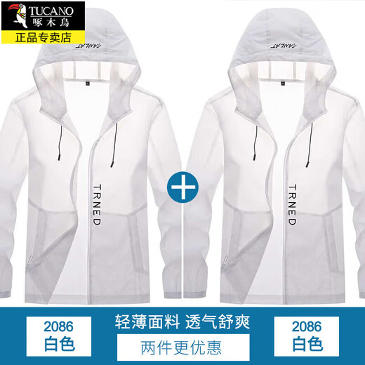 Woodpecker sun protection clothing men's light and breathable large size men's skin clothing outdoor fishing sun protection clothing summer thin jacket men's trend 2086 gray single piece XL about 120-135Jin Jin equals 0.5 kg