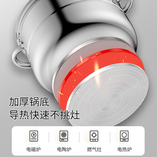 BSITN不锈钢蒸锅一层蒸鱼锅28cm电磁炉蒸锅燃气灶馒头单层蒸锅家用1428