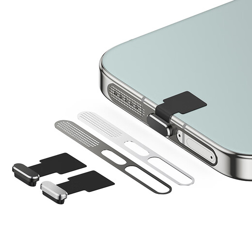 Guest set suitable for iQOO15/13/12/11/Neo11pro/Neo10/Neo9Spro speaker dustproof net mobile speaker hole dustproof sticker Z10/9Turbo+ protective plug multi-functional cleaning brush 10-piece set iQOO15