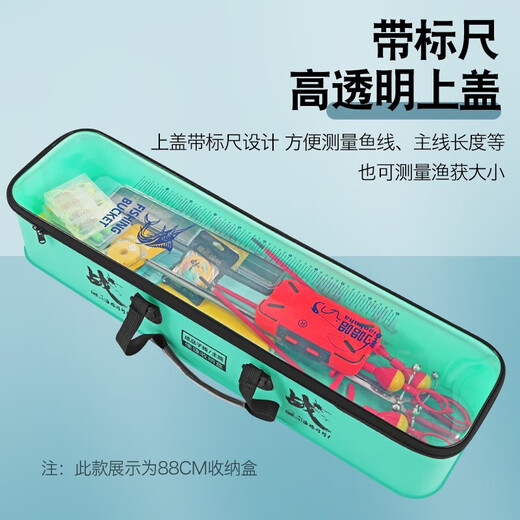 Zailu fishing accessories storage box, bait sub-line storage box, multi-functional thickened EVA fishing tool box, fishing gear and equipment, multi-functional storage box 22cm-black