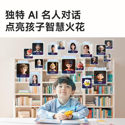 Niu Tingting AI Interactive Listening Machine Hui Tingniu A3 Smart Hearing Treasure Learning Machine English Artifact Photo Search Word Translation Point Reading Phone Positioning Huiting Niu A3 WiFi Version AI Interactive Listening Machine