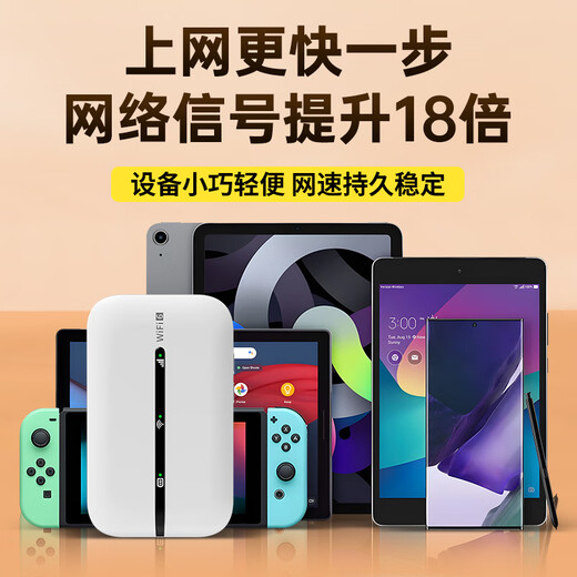 德芊【免费试用720天】25新款5G千兆网速移动随身wifi6免预存高速全新升级无限制流量无线车载宽带路由 1万毫安【帝王版】-免费试用1年-赠送体验流量