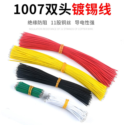 1007 double-ended tinned wire 24AWG wire electronic wire connecting wire red and black jumper 8cm10cm15cm20cm black 15cm (100 pieces) others