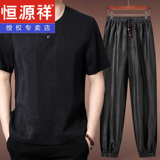 恒源祥夏季新款仿龟纹香云纱仿桑蚕丝短袖T恤男士圆领套装宽松衬衫唐装 黑色上衣+9226长裤 M 100-115斤