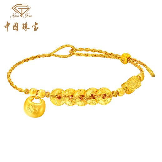中国珠宝黄金五帝钱币盘缠手链女小胖福纯足金手串生日礼物送女友老婆妈妈 足金五帝钱小胖福手绳+品牌礼盒 金重约1.7g