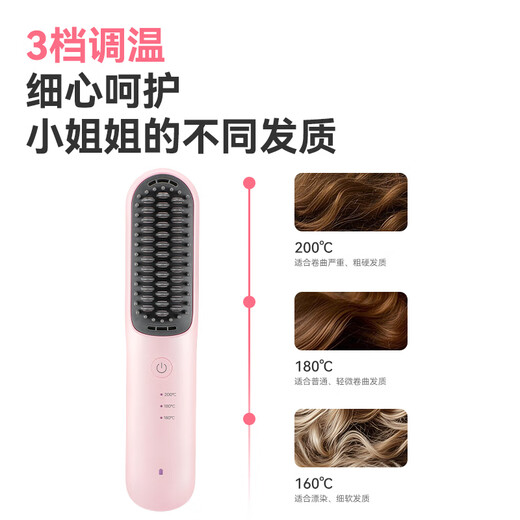 Made in Tokyo, beauty wireless hair straightening comb portable S3 inner buckle fluffy straightening curling iron styling comb negative ion hair care straightening iron styling artifact birthday gift for women