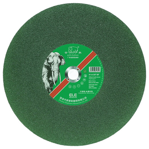 Jinxiang cutting blade 350 type grinding wheel blade 400mm cutting iron stainless steel metal large cutting machine saw blade grinding wheel blade green blade 350*2.5*25.4 5 pieces