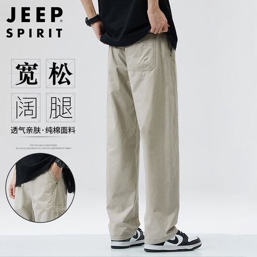 JEEP SPIRIT吉普休闲裤男夏季薄款美式工装裤子男裤阔腿直筒裤 杏色  XL 