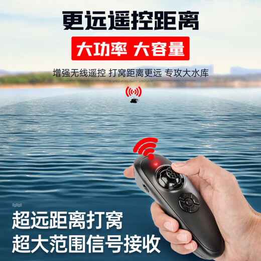 Leader's Nest Making Boat Remote Control Boat GPS High Power Hook Delivery Bait Pull Net Boat Fish Finder Fishing Nest Making High Power Single Chamber Nest Making Boat + 18000mA Battery 1