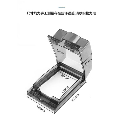 Zhongmi Socket Waterproof Cover Socket Waterproof Box Protective Cover Socket Protective Cover Switch Protective Cover Splash-proof Box Adhesive Type Heightened and Long Type Black Transparent-1 PC
