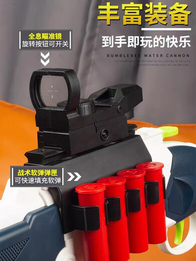 
S686 double-tube spray shotgun soft bullet casting shell hunting XM1014 Winchez shotgun M79 toy gift XM1014-single spray blue and white alloy standard configuration