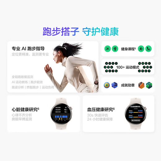 Vivo WATCH 5 Bluetooth version Chenyehei All-weather heart rate and blood oxygen monitoring blood pressure function New Blue River operating system iOS cross-system compatible smart watch