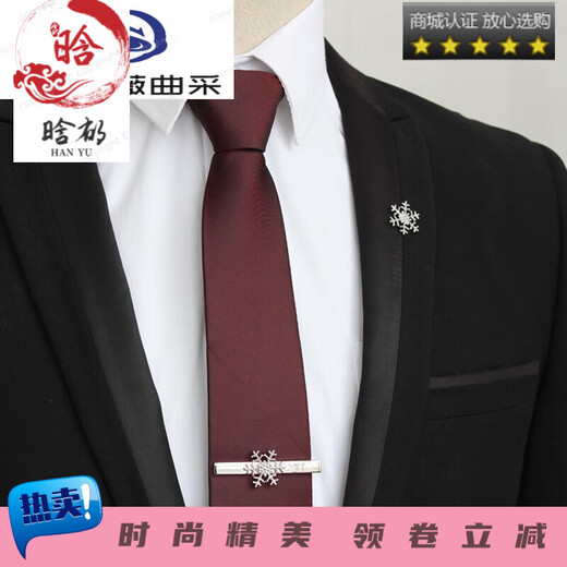 XPEL four-piece set Men's snowflake brooch Tie clip Korean snowflake tie clip Gift box set Gift box set Gift box set Gift box set Gift box set