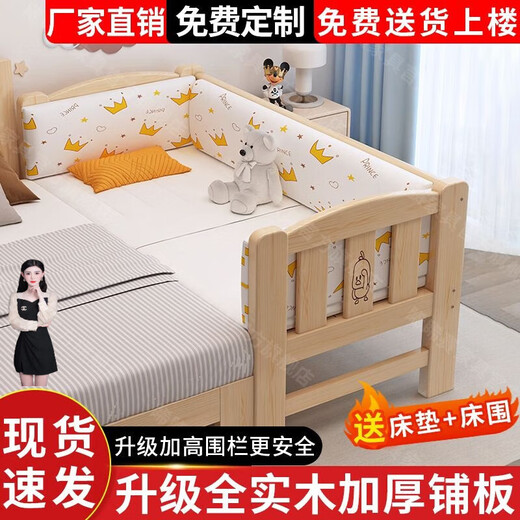 Senyibai solid wood baby bed spliced bed thickened solid wood bed boy single bed girl bedside with baby widened crib two-sided guardrail + mattress () length 200*width 100*height 40